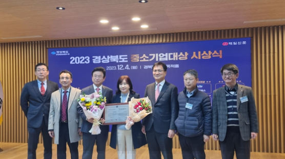 김천시, 2023 경북 중소기업 대상 2개 업체 선정