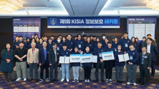 덕성여대 사이버보안전공 학생들 ‘제1회 정보보호 해커톤' 최우수상 수상
