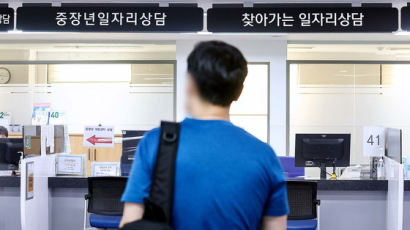 서울 청년 절반은 '빈곤'…"부족한 생활비는 부모에게 지원받아"