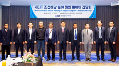 KEIT, 조선해양 분야 사업화 촉진을 위한 ‘기술마켓’ 개최