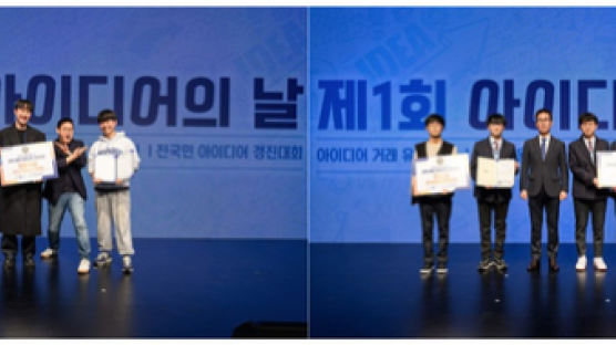 한국기술교육대, 로봇 활용 아이디어 경진대회 최우수상 수상 