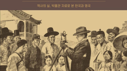 서울시립대, 한-영 및 한-독 수교 140년 기념 학술총서 발간