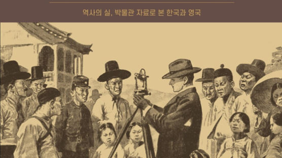 서울시립대, 한-영 및 한-독 수교 140년 기념 학술총서 발간