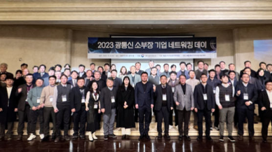 NIA, 광통신 부품·장비 기업 네트워킹 데이 개최