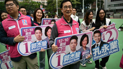 홍콩민낯 드러낸 선거…4년 전 野 87% 당선, 이젠 후보도 0명