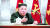 김정은 북한 국무위원장은 서해 공무원 피살 사건과 관련 2020년 9월 통지문을 통해 사과의 뜻을 전했다. 연합뉴스