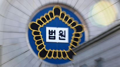 北 해킹의혹에…법원행정처 "국정원과 추가 조사"