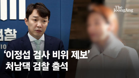 '이정섭 제보자' 강미정 아나 檢 출석 "골프장 이용 검사 명단 확보"