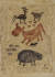 '소와 돼지'(1985). 소·돼지 등 여러 동물 사이에서 홀로 있는 검은 개의 모습은 장욱진 자신의 감정을 드러낸 도상이다. ⓒ(재)장욱진미술문화재단