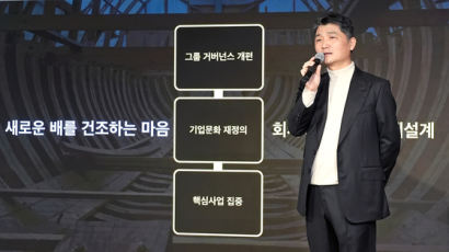 직원 앞에 선 '은둔의 경영자' 김범수 "카카오 이름도 바꿀 각오" | 팩플