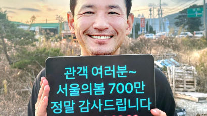 속편만 흥행한다고?… 속편 아닌 '서울의 봄' 첫 700만 돌파