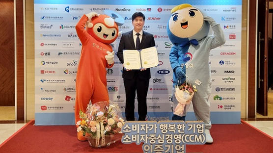 대명스테이션, 2023 소비자중심경영(CCM) 재인증 획득