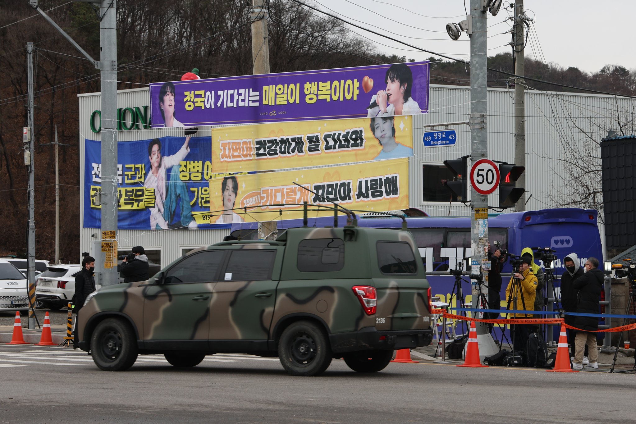 12일 경기도 연천군 육군 5사단 신병교육대 인근에 BTS 팬들의 응원 플래카드가 걸려 있다. 연합뉴스