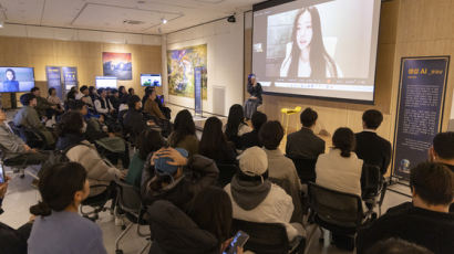 상명대, 11일부터 ‘2023 AI&ART 전시회’ 개최