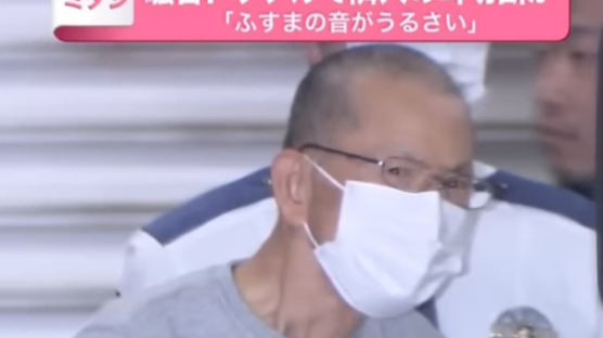 "말소리 시끄러워" 이웃여성의 귀 잘랐다…일본 70대 엽기행각