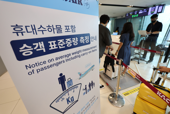 김포공항 아시아나 국내선 타면 몸무게 잰다…"거부 가능"