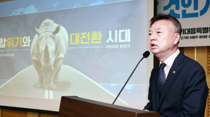 野 홍성국, 총선 불출마 선언 "미래학 연구자로 돌아가겠다"