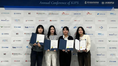 동덕여대 정보통계학전공 학생들, 한국정보처리학회 추계 학술대회 장려상 수상