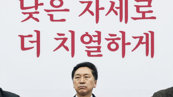 민주 “김기현, 尹만 쫓다가 팽…비대위원장도 용산이 정할 것”