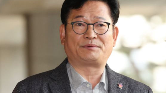 검찰 “송영길 혐의액 9억2950만원”…수사 8개월만에 영장