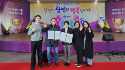 세종사이버대학교 한국어학과 ‘세종동문서당’, 광진구 자원봉사자의 날 공로상 수상