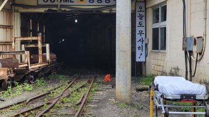 '광부 사망' 석탄공사 중처법 위반으로 재판행…공기업 첫 사례