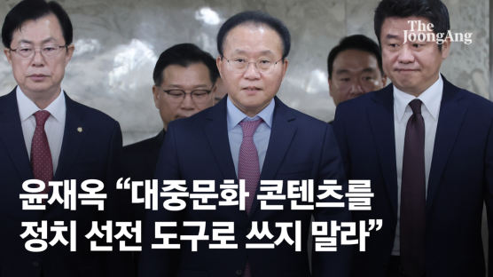 윤재옥 "국회가 운동권 이익 위해 존재하나"…민주유공자법 비판