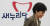 2012년 박근혜 새누리당 비상대책위원장이 국회에서 열린 비상대책위원회 회의에 참석하고 있다. 연합뉴스