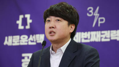 9일 남은 이준석 '탈당의 날'…"신당 막을 키맨은 새 비대위원장"