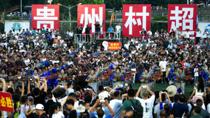 시골축구리그·관종·특전사식여행…올 한해 중국 달군 신조어는