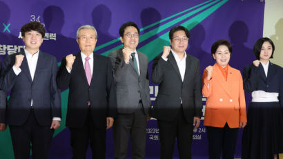제3지대 신당 ‘새로운선택’ 창당…김종인·이준석·이상민·양향자 참석