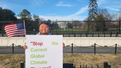 케이팝모터스 황요섭 회장, 백악관서 지구온난화 기후위기 해결촉구 위한 1인 시위 진행