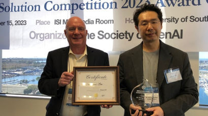 페르소나AI, 美 'GEN AI Competition 2023' Tech Award 1위 수상
