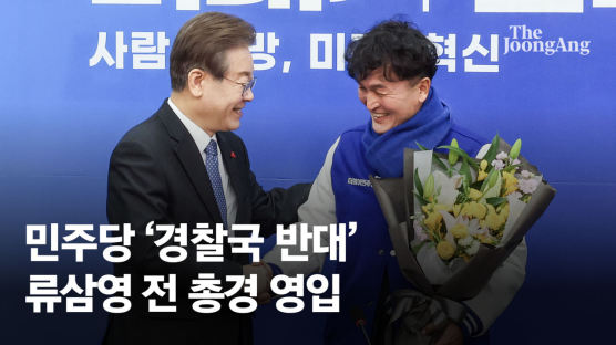 '경찰국 반대' 류삼영 영입한 민주당…"한동훈 비대위에 맞불"