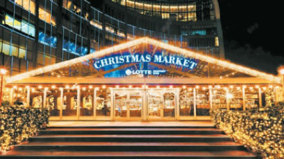 [라이프 트렌드&] 유럽 분위기 물씬~쇼핑, 먹거리, 즐길 거리 가득한 ‘크리스마스 마켓’ 