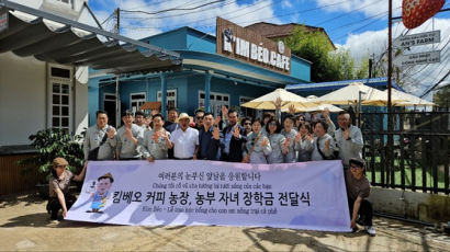 베트남 달랏 카페 ‘킴베오커피’의 김석환 대표, LG전자 노트북 기증