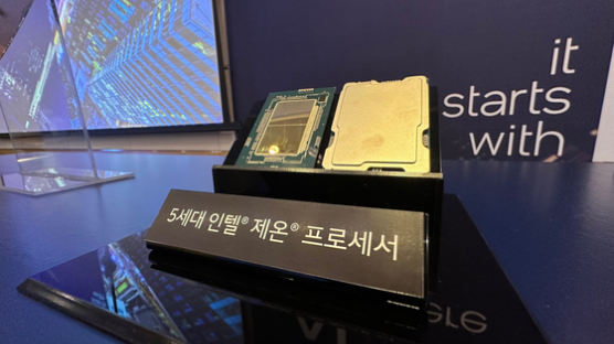 40년 CPU 선두주자 인텔, AI 칩 개발 팔걷었다