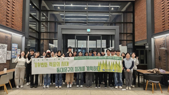 서울시립대, 학생이 주도하는 안전한 동대문구 ‘기후적응 리빙랩’ 운영