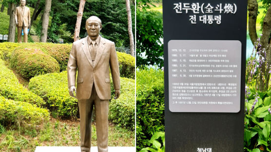 '서울의 봄' 황정민이 압박하던 그곳…실제 전두환 별장이었다 [GO로케]