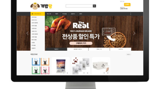 ㈜온힐펫 ‘개밥왕’… ‘2023 KBEI 한국 브랜드 소비자평가 대상’ 수상