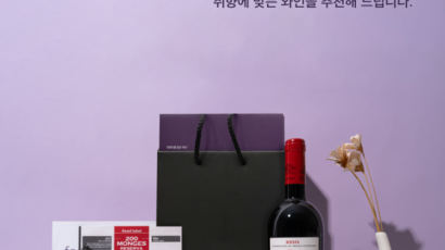 와인 추천 서비스 ‘퍼플독’ 2023 한국브랜드 소비자평가 대상 수상