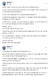송영길 전 더불어민주당 대표(60·구속)의 페이스북에 지난 19일 아내 남영신씨(위), 지난 20일 선종문 변호사가 입장을 대신 게시한 글. 사진 송영길 페이스북