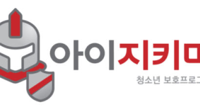 시큐랩 ‘아이지키미’, 2023 한국브랜드 소비자평가 대상 1위 자리 올라