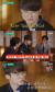프로게이머 페이커가 중국의 240억 이적 제안을 거절한 이유에 대해 “성장하고 싶었기 때문이다”라고 밝혔다. tvN 캡처