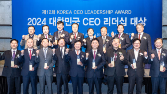 [사진] ‘대한민국 CEO 리더십 대상’ 시상식