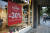 벨기에 브뤼셀에 있는 한 구두 가게 앞에 연말 할인 행사를 알리는 문구가 붙어있다. 신화통신=연합뉴스