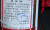 중국 백주를 대표하는 마오타이주 병에 미세한 구멍을 뚫어 싸구려 술을 채워 판 일당이 붙잡혔다. 사진 SCMP 캡처