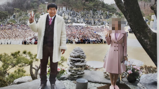 '여신도 성폭행 혐의' JMS 정명석, 1심 징역 23년 선고