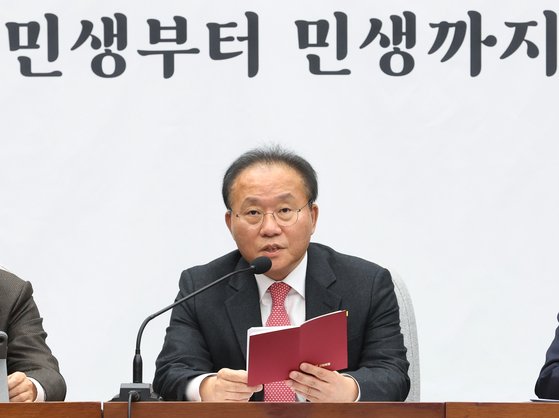 윤재옥 국민의힘 대표 권한대행이 22일 서울 여의도 국회에서 열린 원내대책회의에서 발언을 하고 있다.<BR> 뉴스1