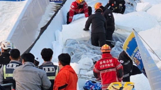 청주서 눈썰매장 통로 지붕 폭삭 …10살 포함 3명 중경상